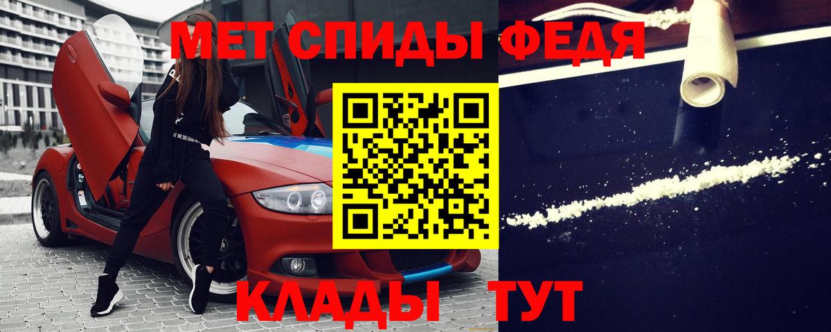 Amphetamine Premium Новосибирск
