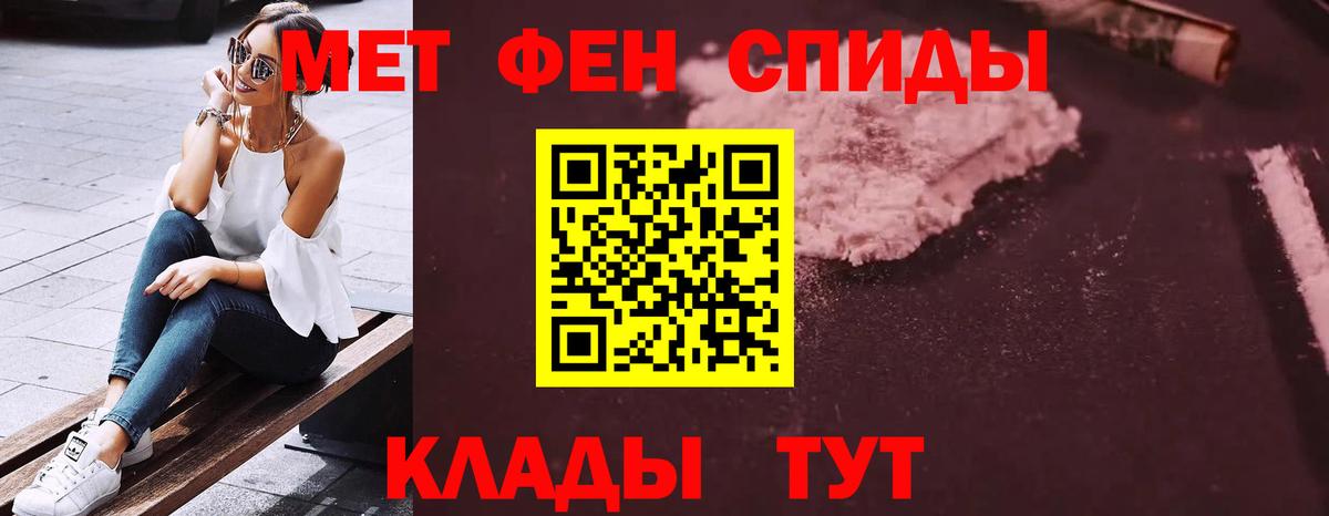 АМФЕТАМИН  darknet официальный сайт  Amphetamine  Новосибирск  Амфетамин Premium  Вход с VPN 