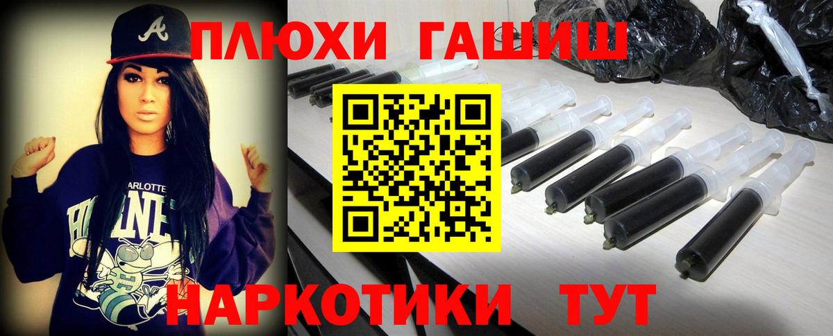 ГАШИШ Изолятор  как найти   Новосибирск  Гашиш убойный  Вход с VPN 