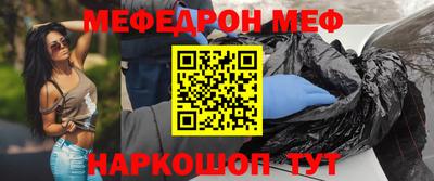 COCAINE Северобайкальск