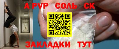 герыч Севастополь
