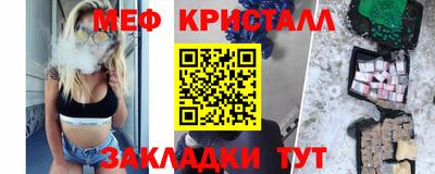 герыч Севастополь