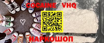 герыч Севастополь