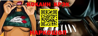 COCAINE Северобайкальск