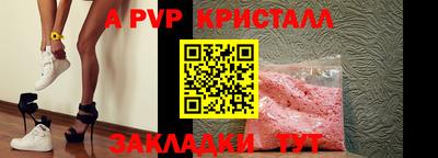 герыч Севастополь