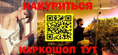 COCAINE Северобайкальск