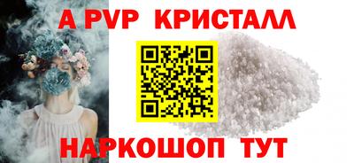 герыч Севастополь