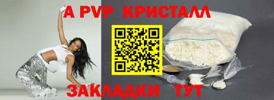 COCAINE Северобайкальск
