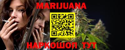 COCAINE Северобайкальск