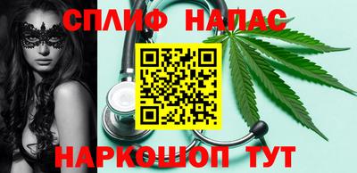 герыч Севастополь