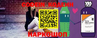 COCAINE Северобайкальск