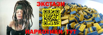 экстази Свободный