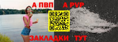 герыч Севастополь