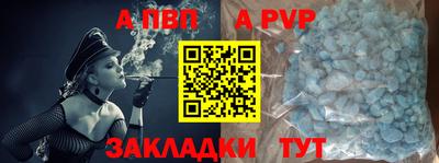герыч Севастополь