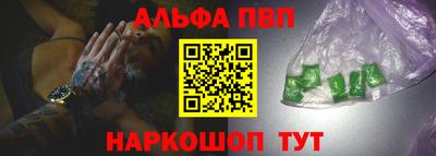 герыч Севастополь