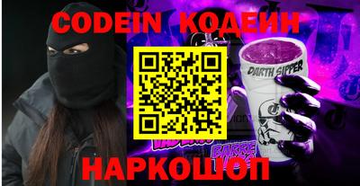 COCAINE Северобайкальск
