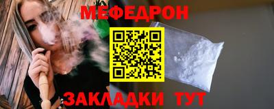 герыч Севастополь