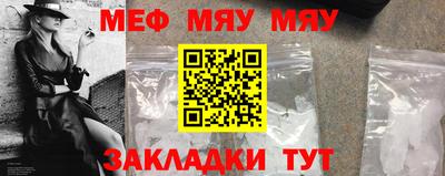COCAINE Северобайкальск