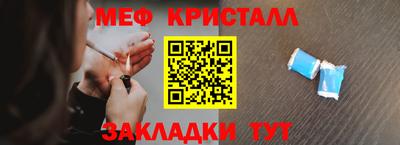 герыч Севастополь