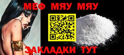 COCAINE Северобайкальск
