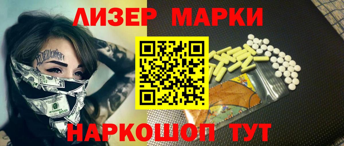ЛСД экстази ecstasy  Вход с VPN  Новосибирск  ЛСД экстази кислота 