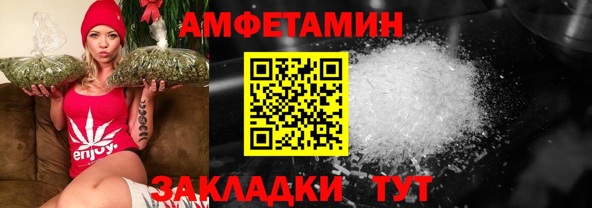 Первитин  Метамфетамин Декстрометамфетамин 99.9%  Вход с VPN  Новосибирск 