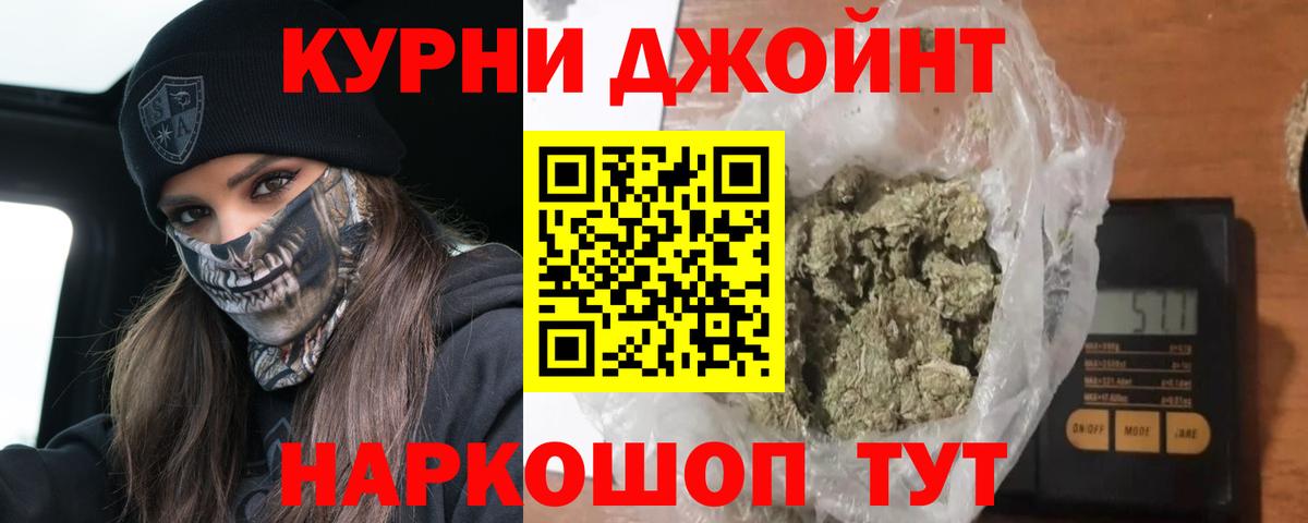 МАРИХУАНА Bruce Banner  Вход с VPN  Бошки марихуана план  Новосибирск 